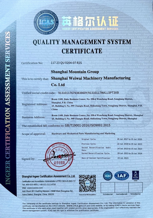 ISO9001-2015